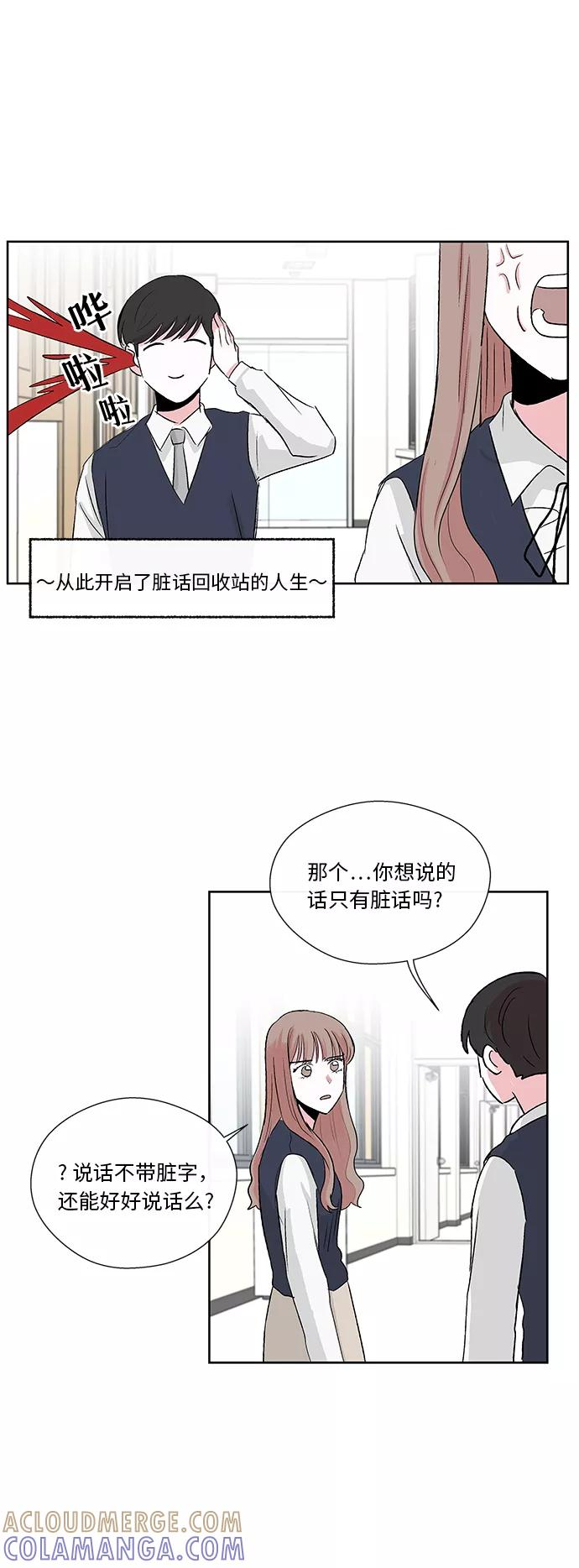 第4话 第35页