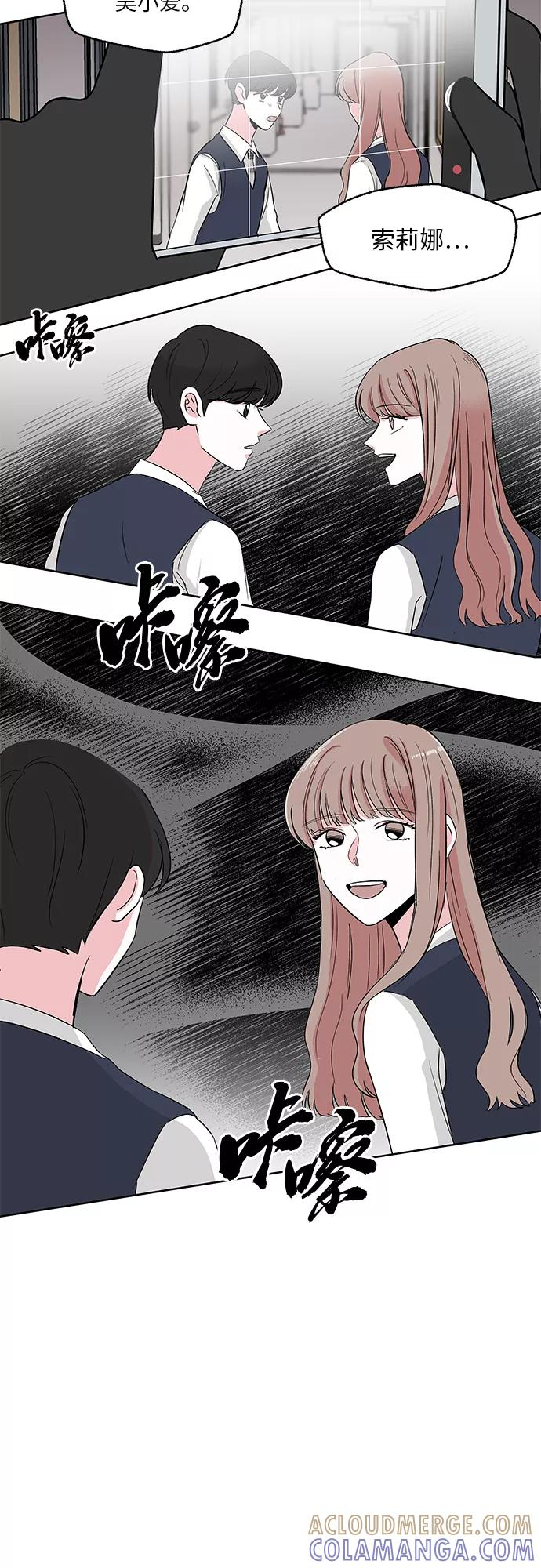 第4话 第37页