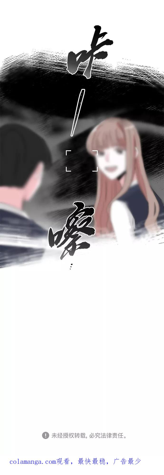 第4话 第38页