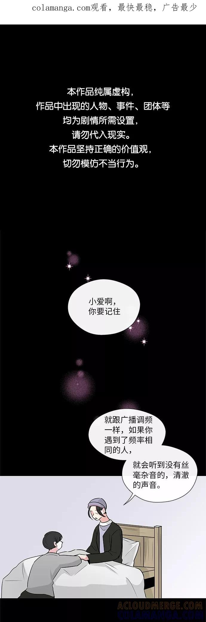第5话 第1页
