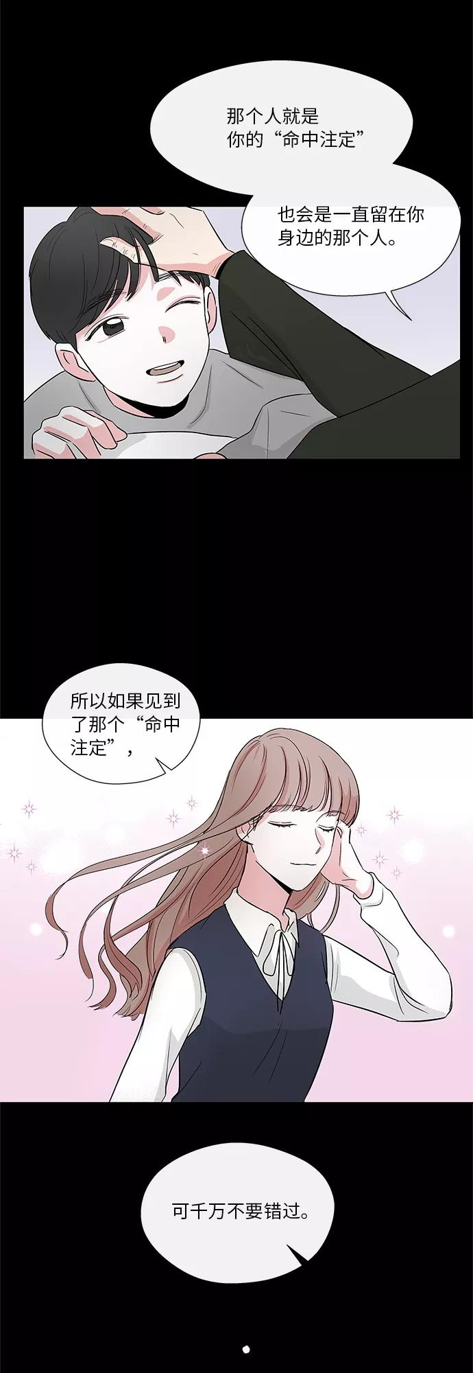 第5话 第2页