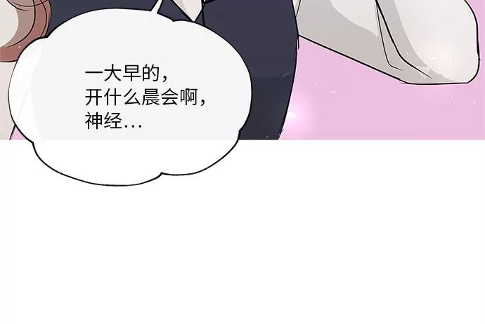 第5话 第4页