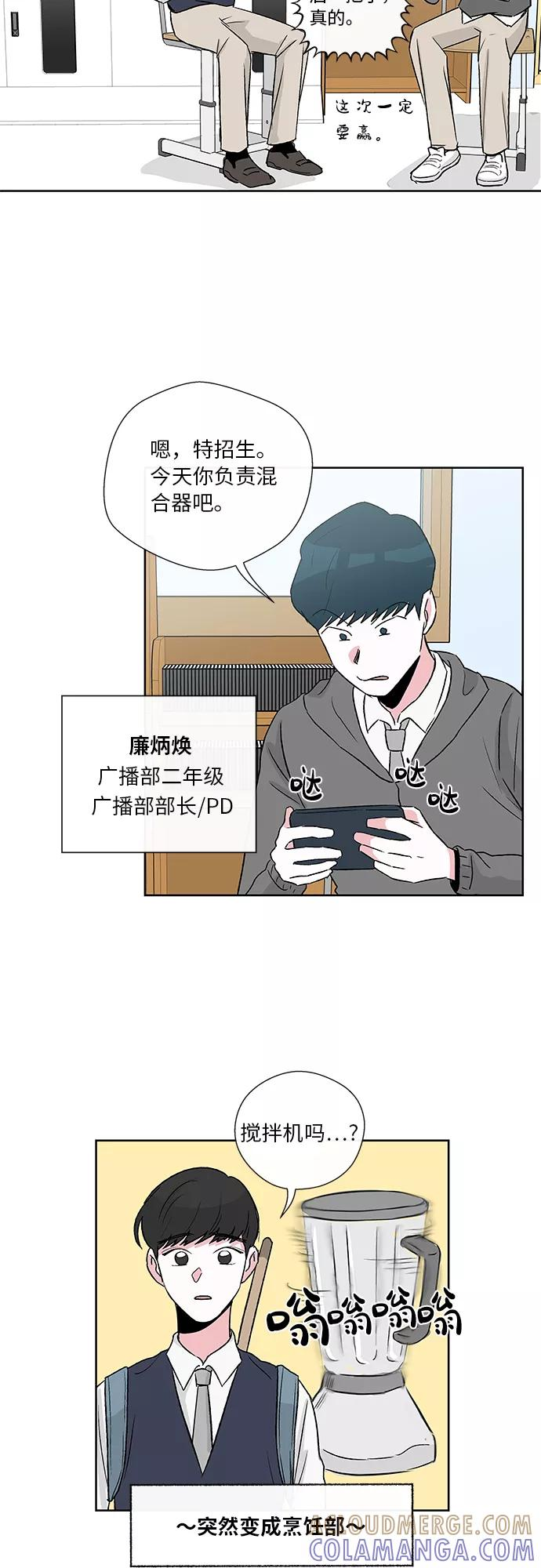第5话 第7页