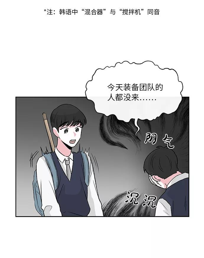 第5话 第8页