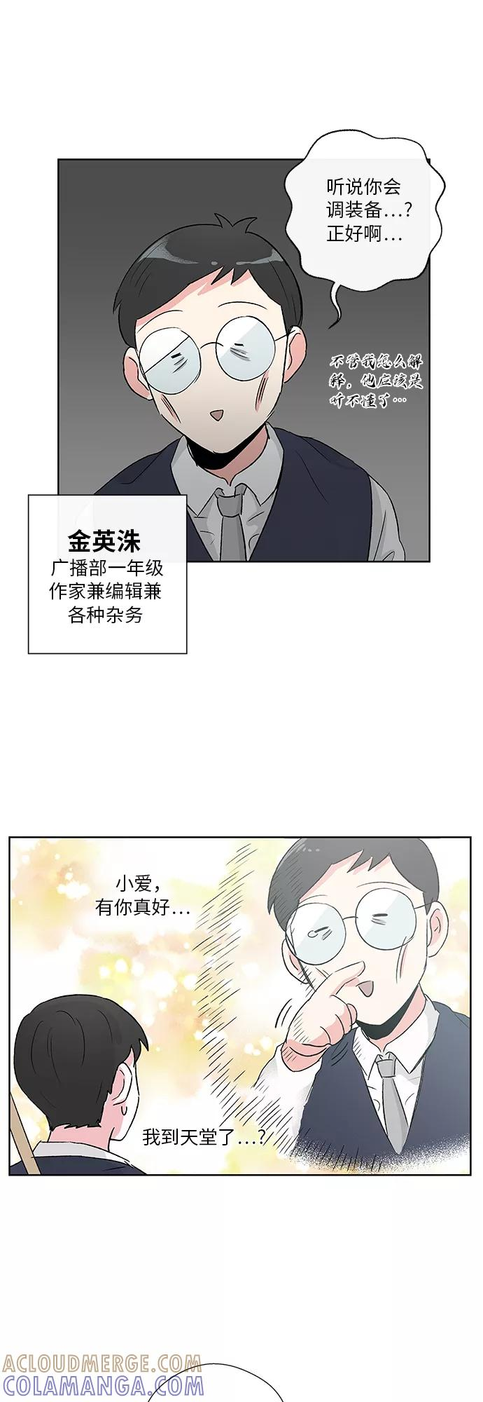 第5话 第9页