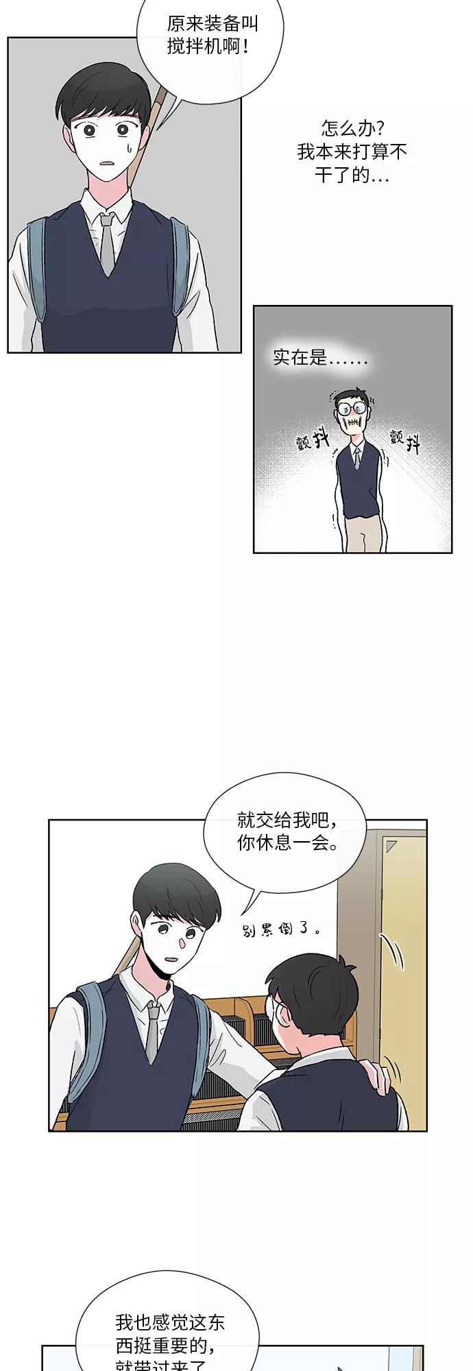第5话 第10页