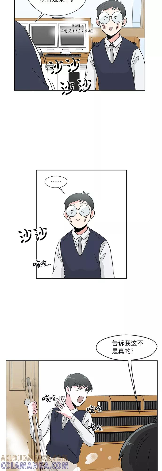 第5话 第11页