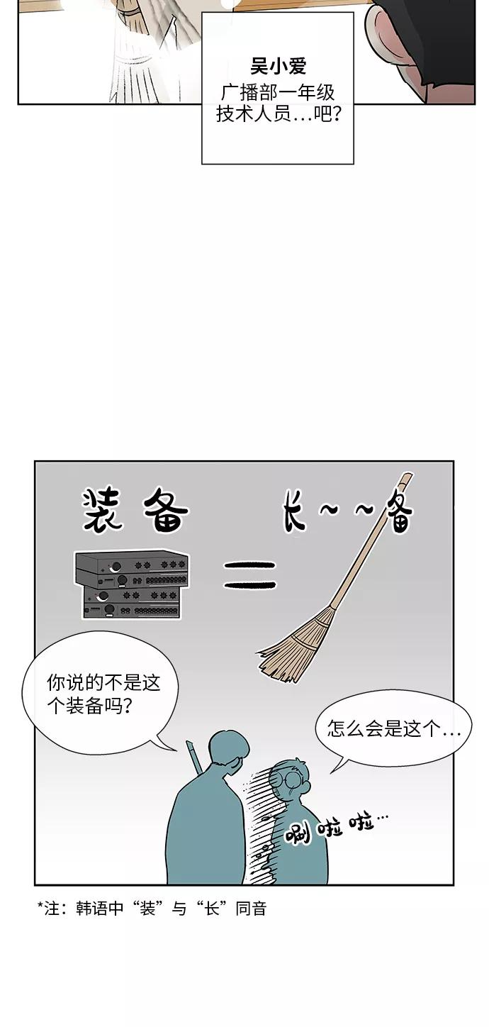 第5话 第12页