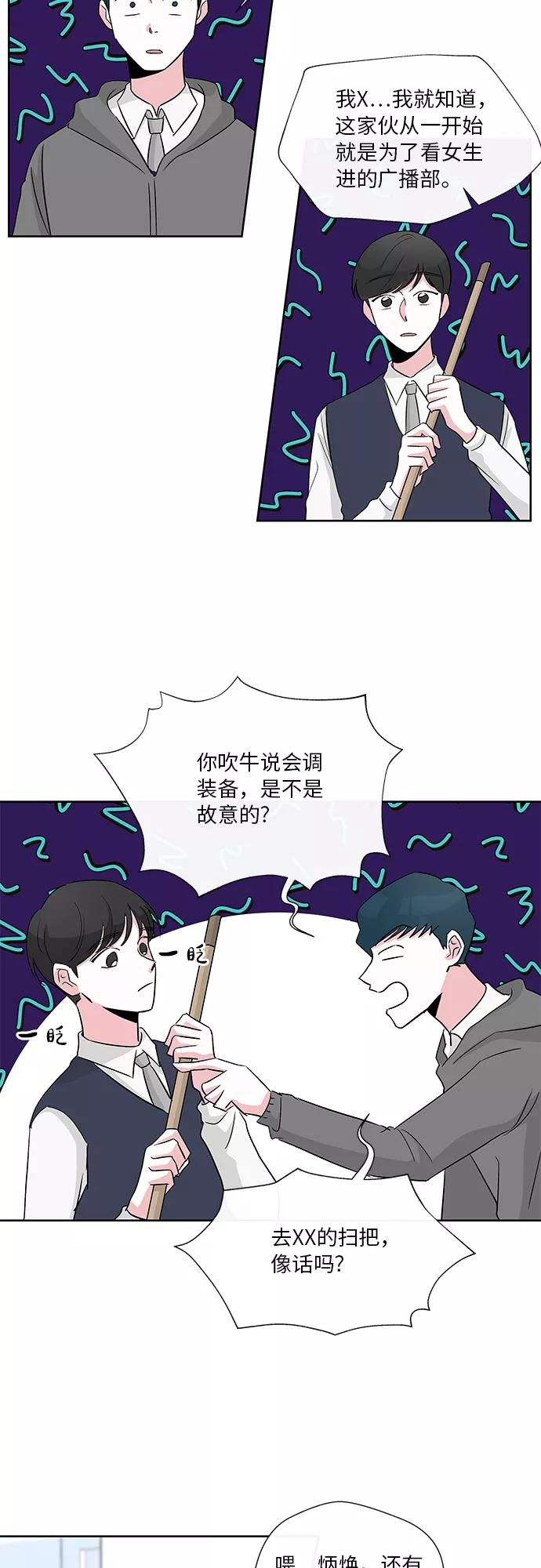 第5话 第14页