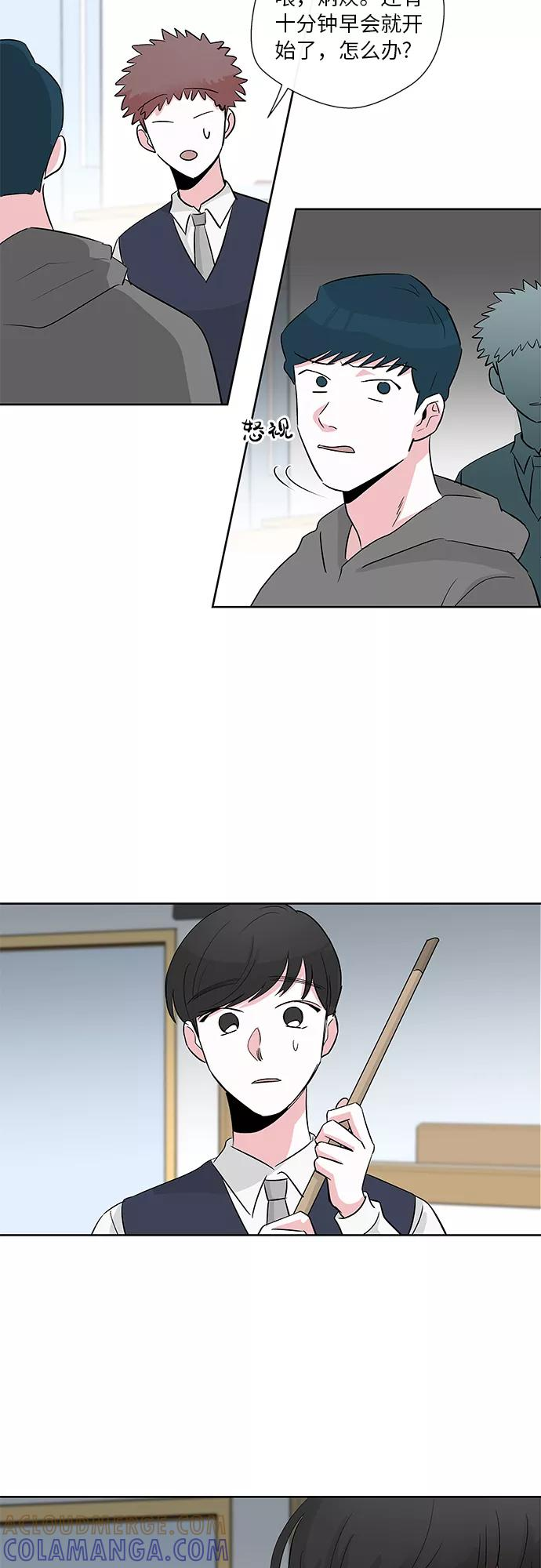第5话 第15页
