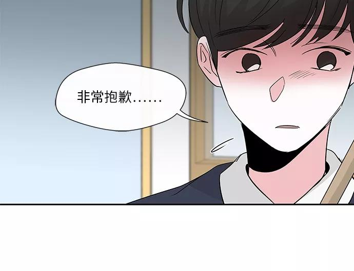 第5话 第16页