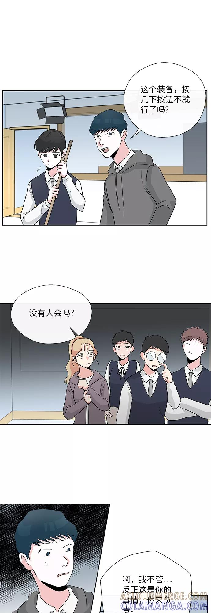 第5话 第17页