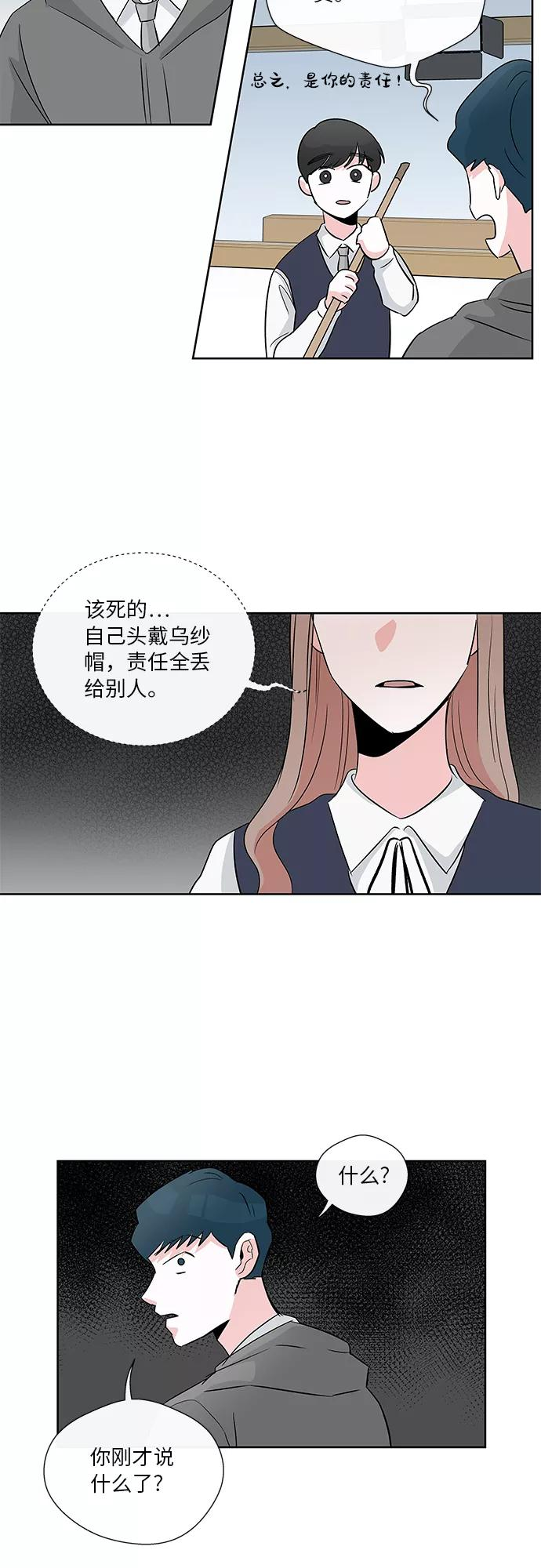 第5话 第18页