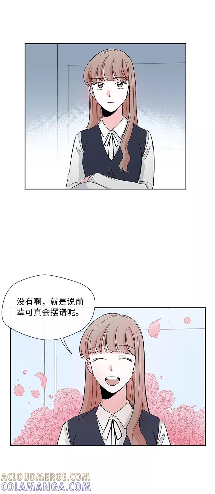 第5话 第19页
