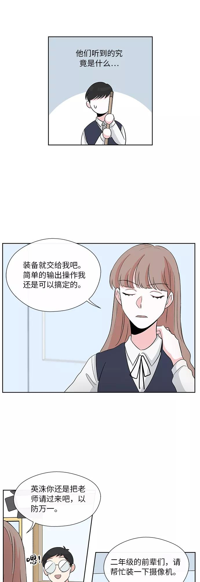 第5话 第22页