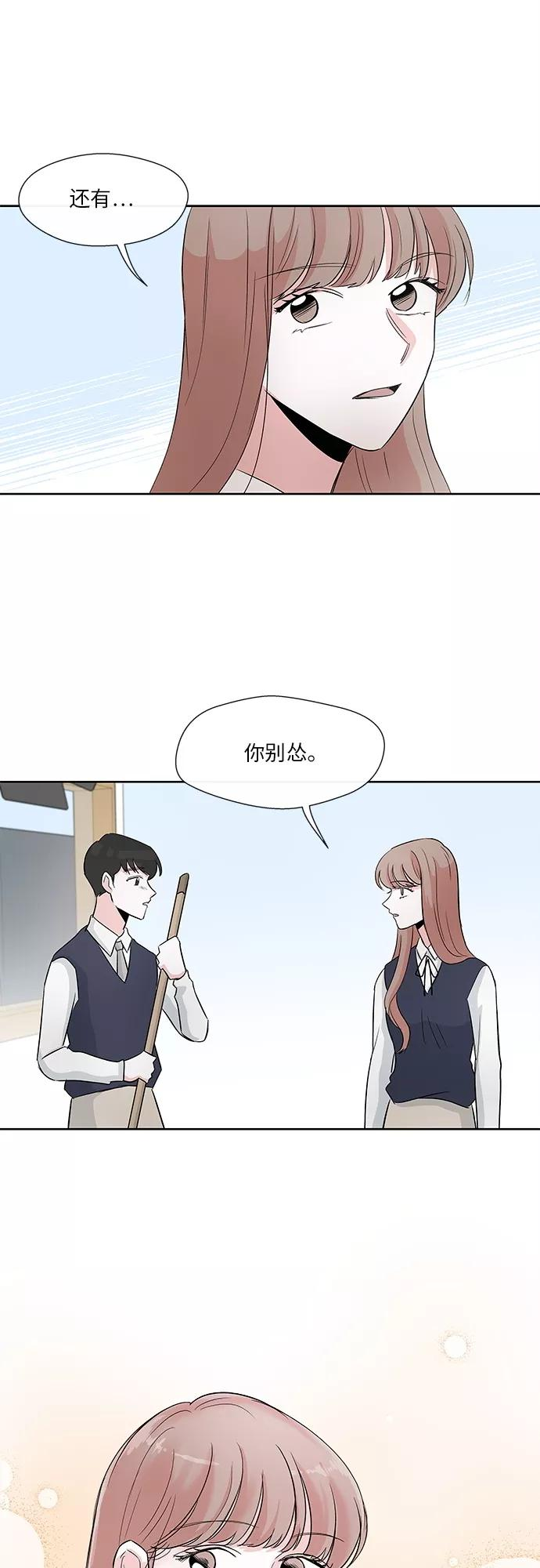 第5话 第24页