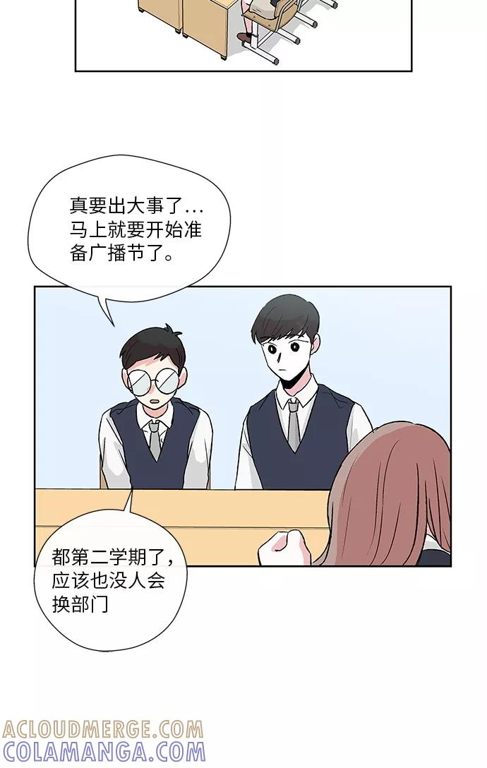 第5话 第31页