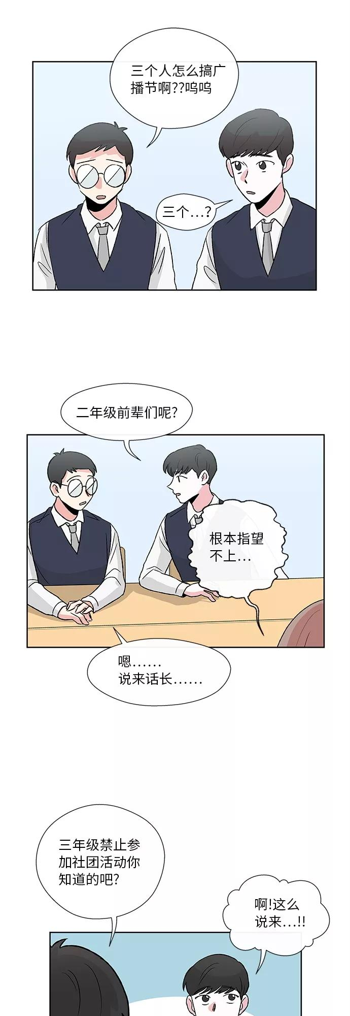 第5话 第32页