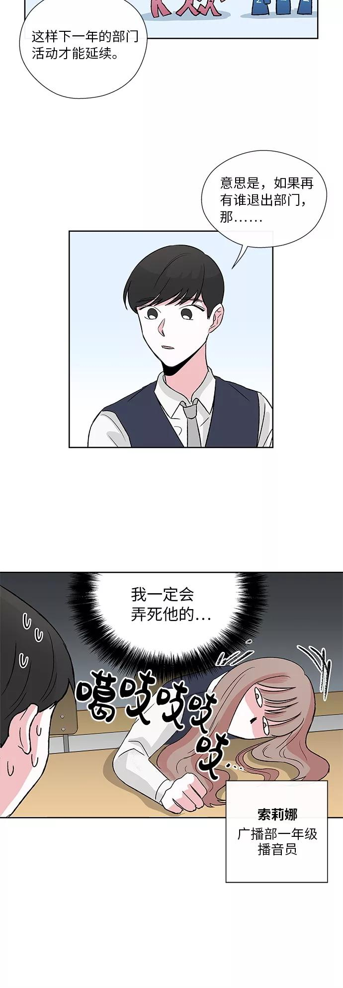 第5话 第34页