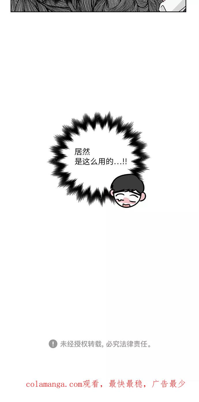 第5话 第40页