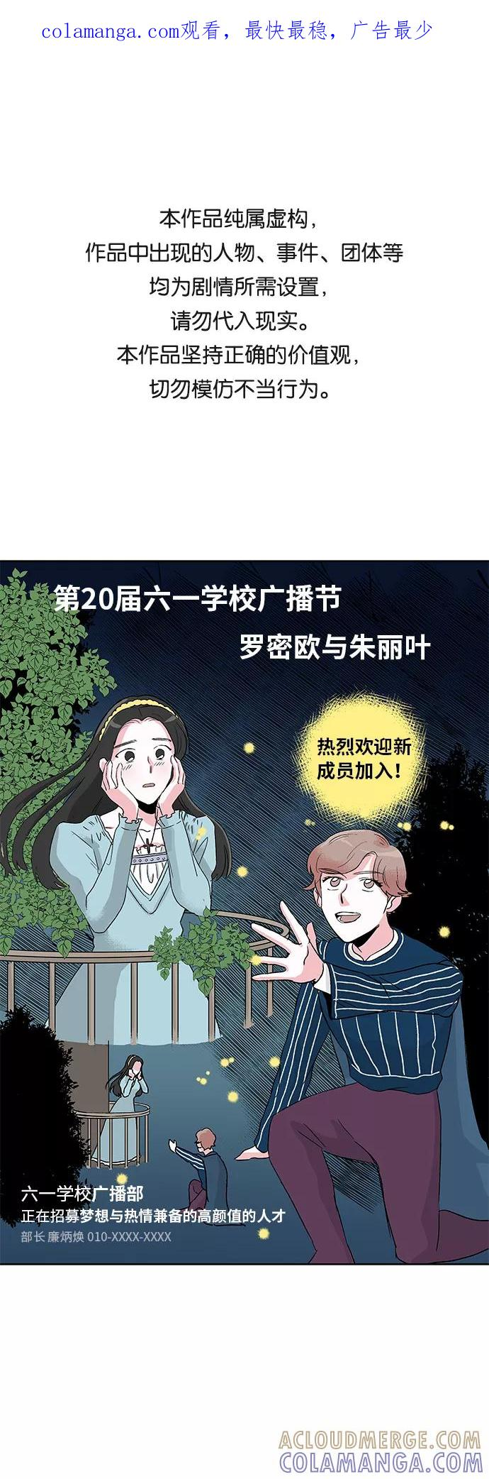 第6话 第1页