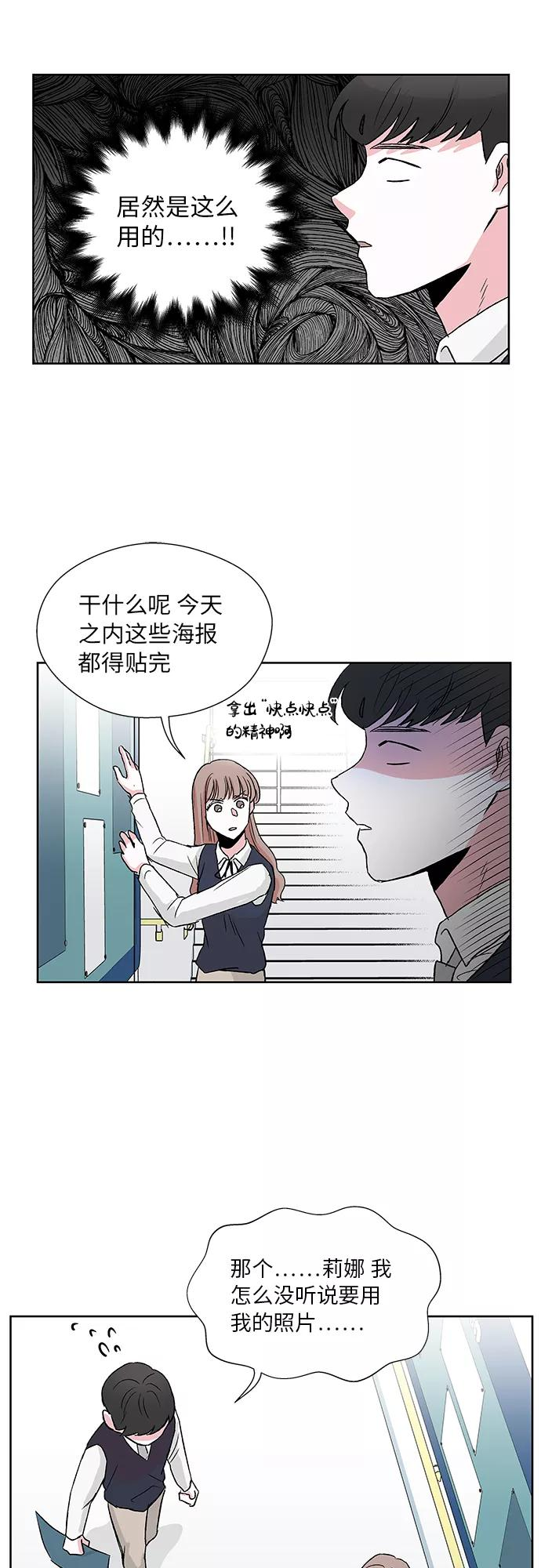 第6话 第2页