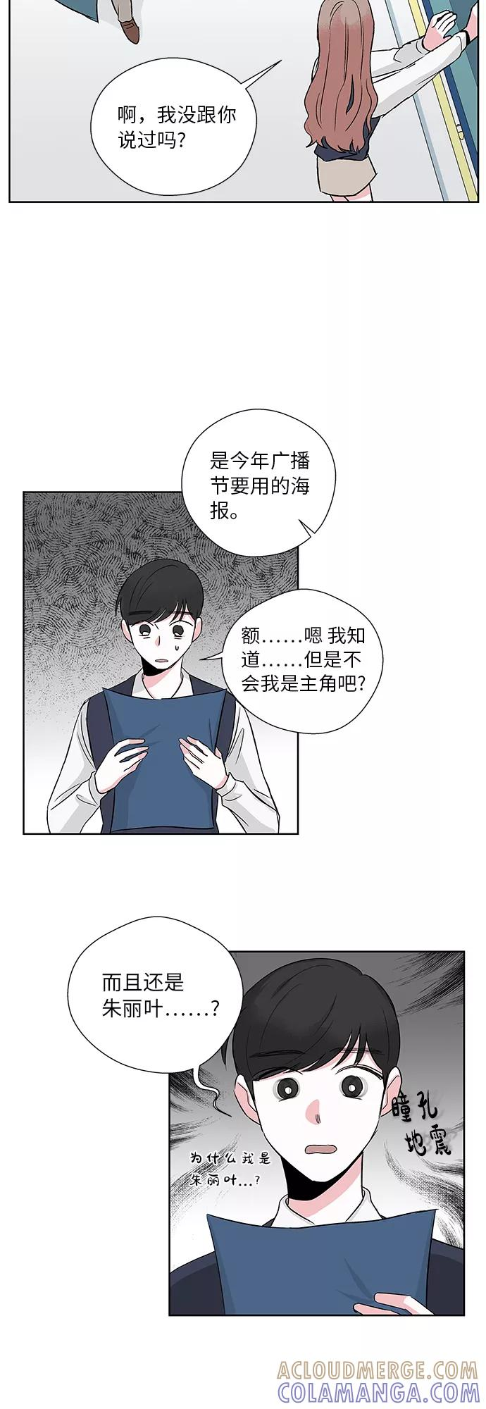 第6话 第3页