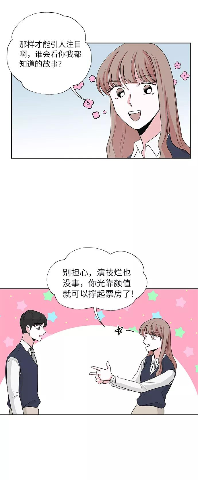 第6话 第4页