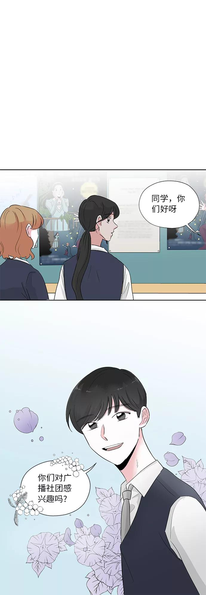 第6话 第10页