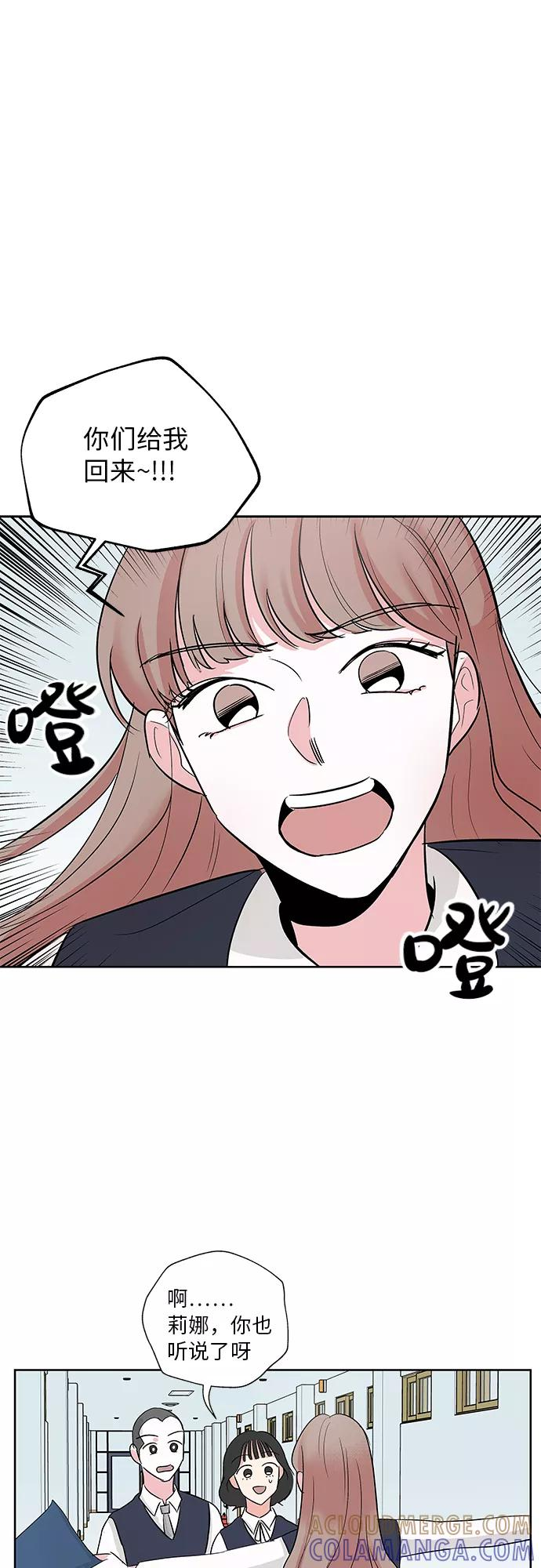 第6话 第11页