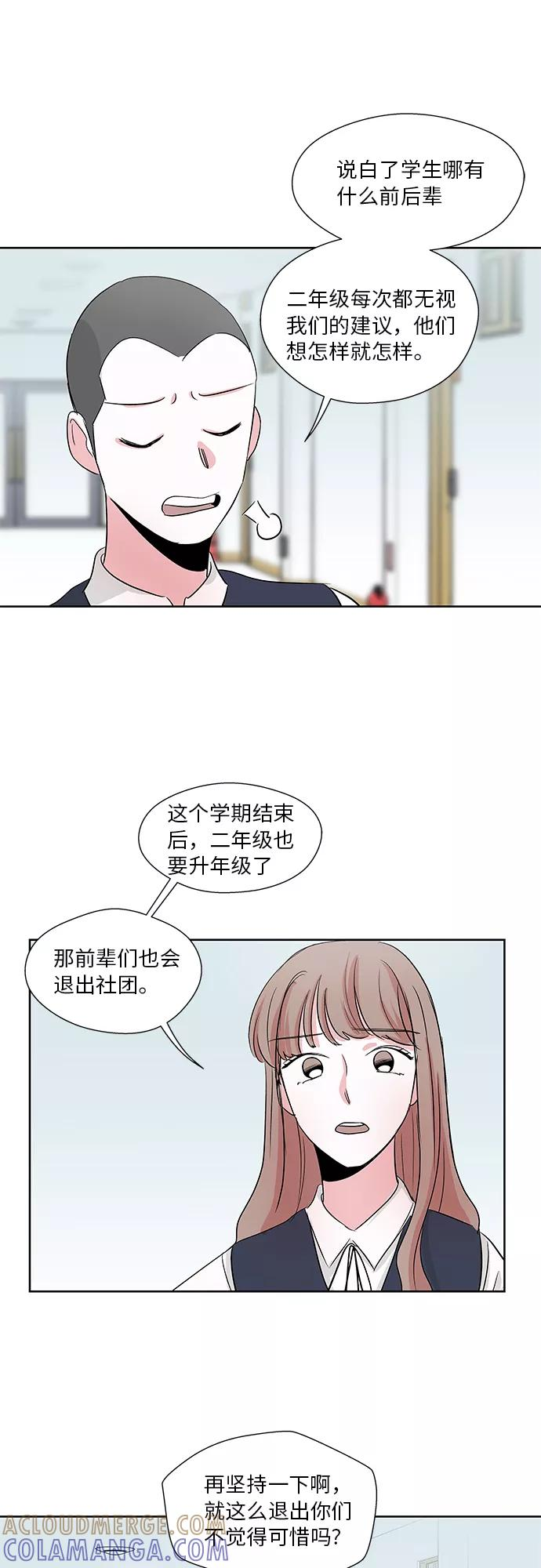 第6话 第13页