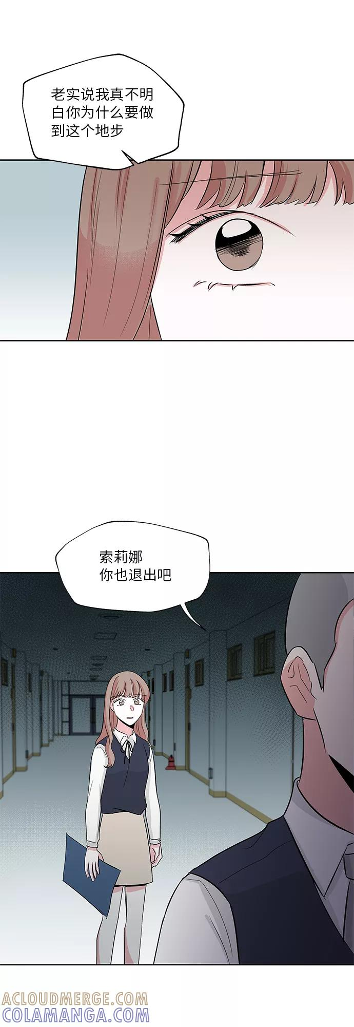 第6话 第15页