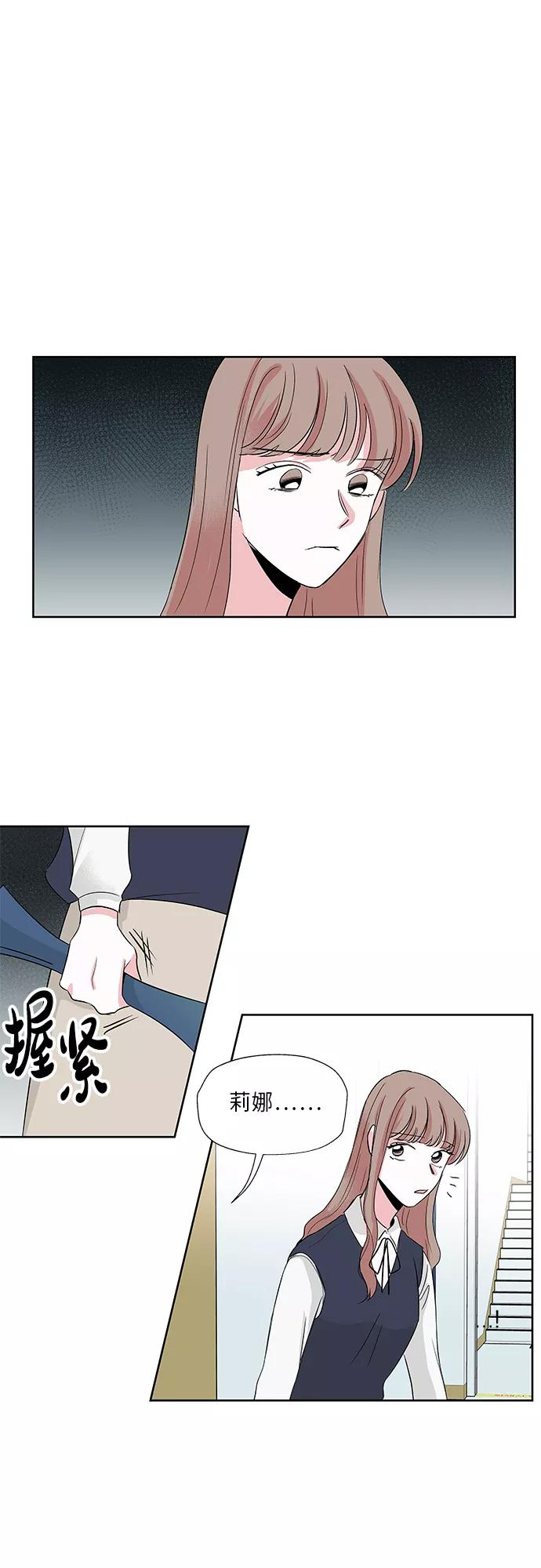 第6话 第16页