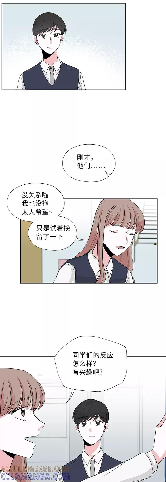 第6话 第17页