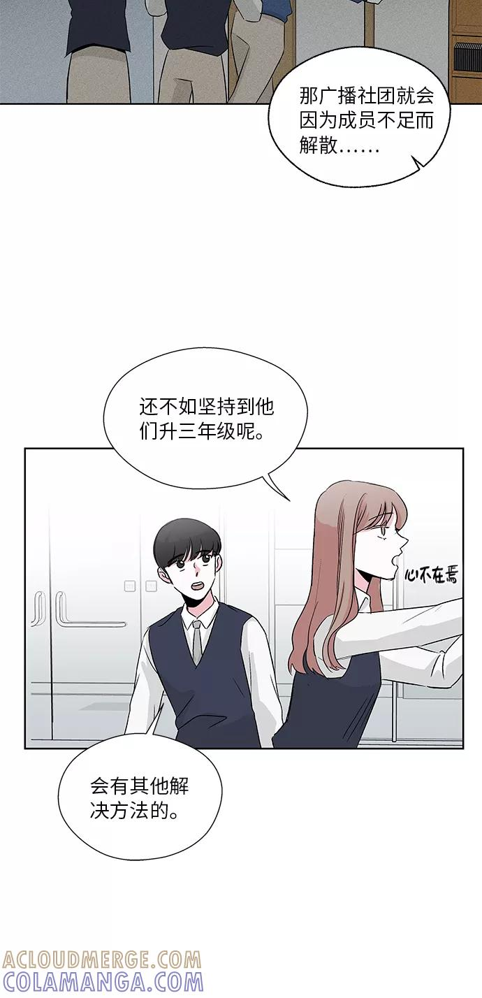 第6话 第21页