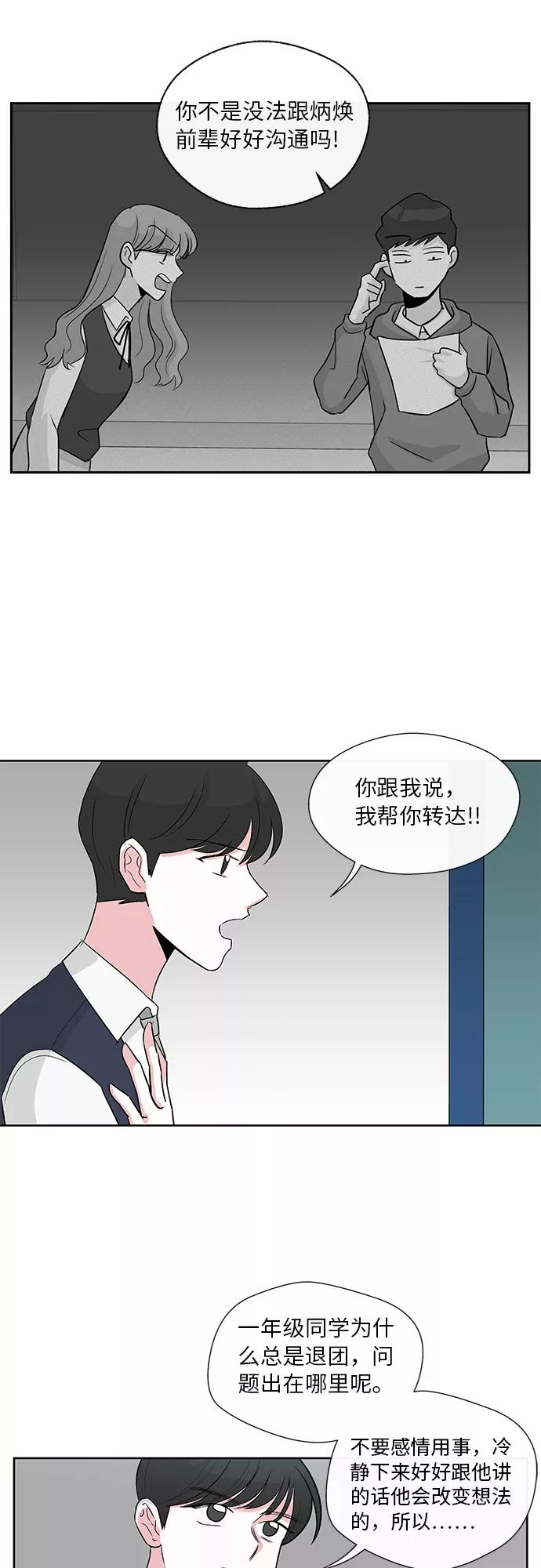 第6话 第22页