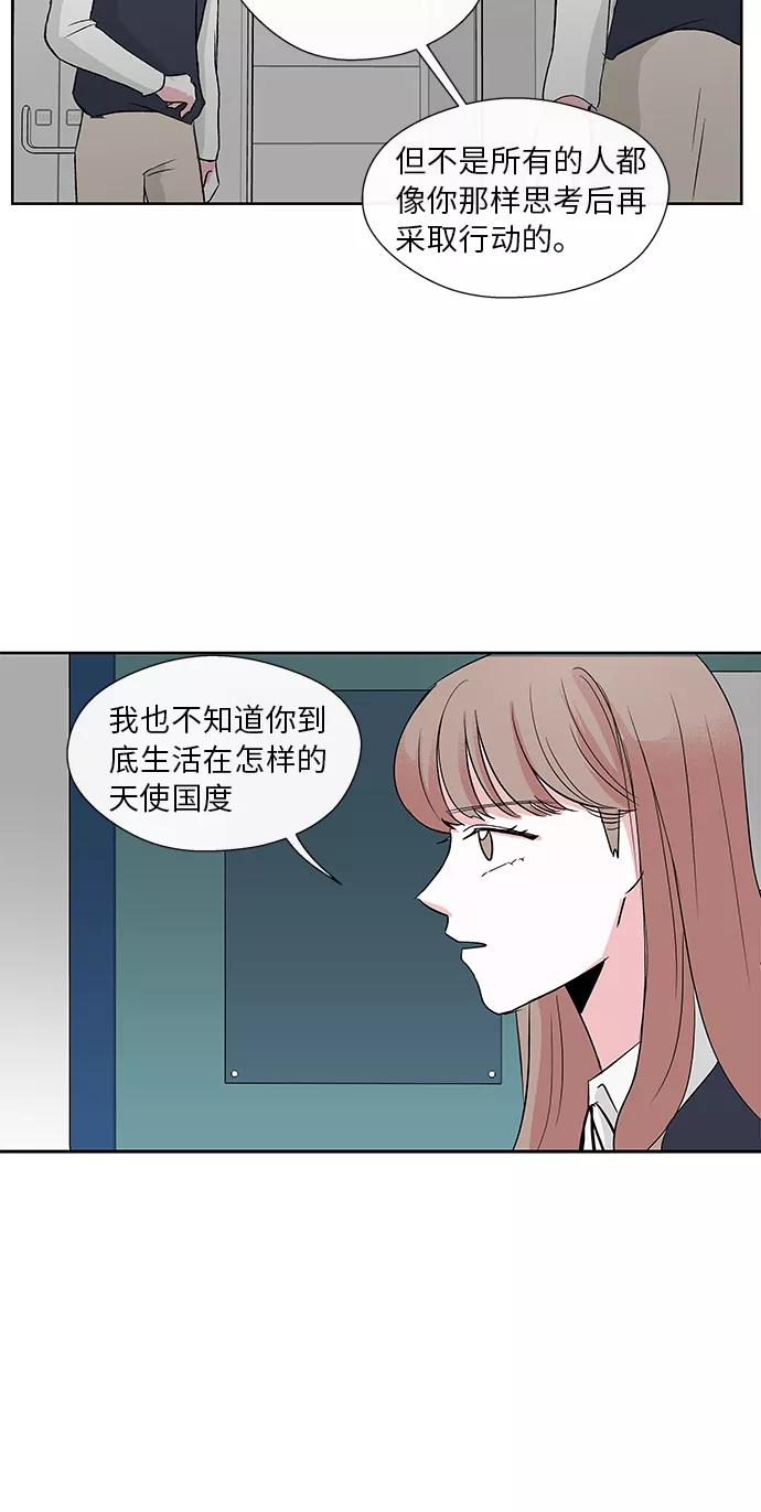 第6话 第24页