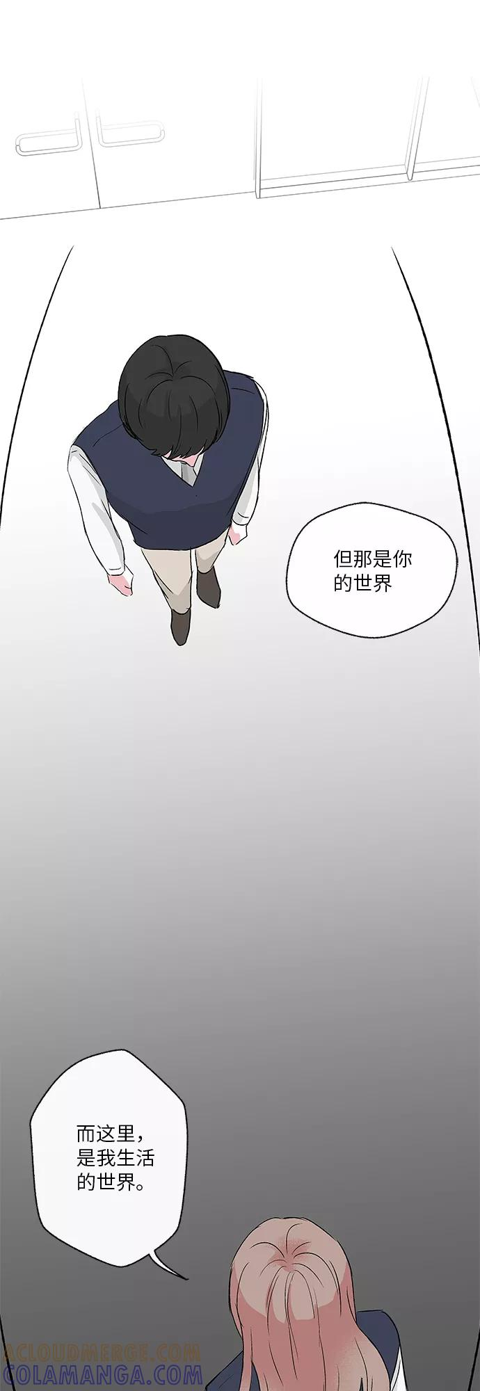 第6话 第25页