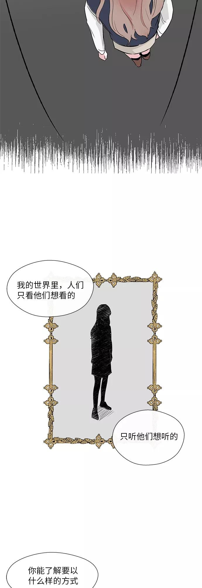第6话 第26页
