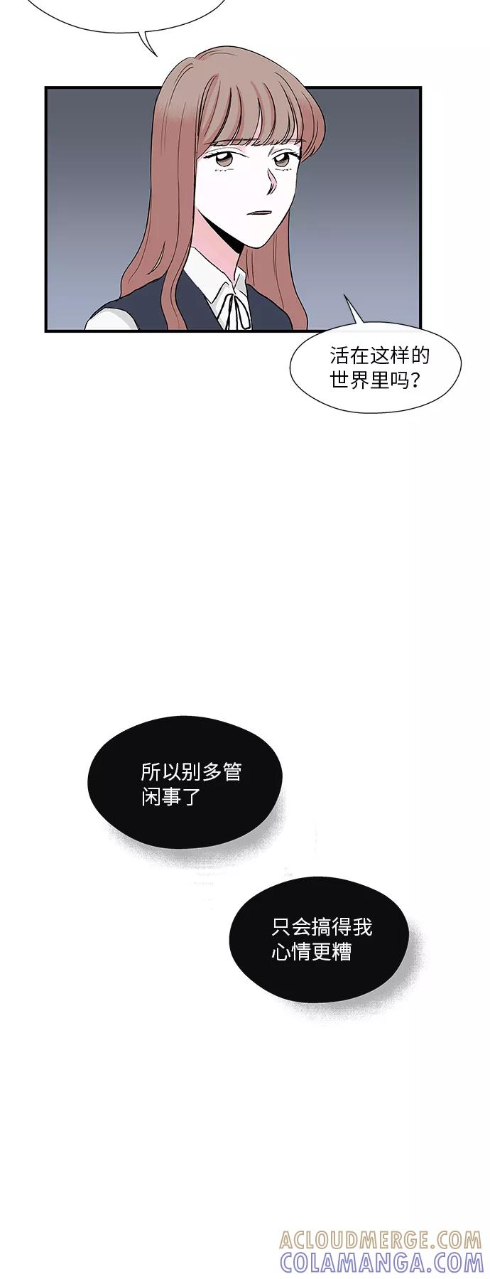 第6话 第27页