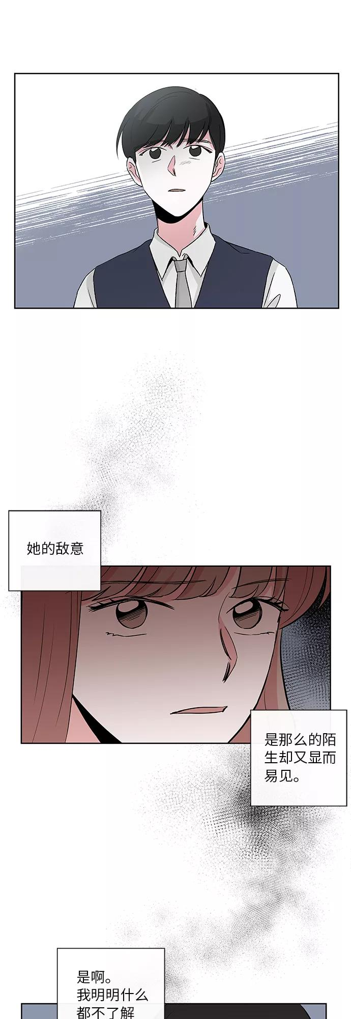 第6话 第28页