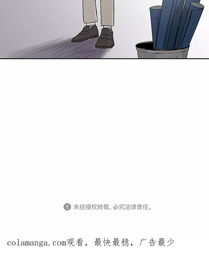 第6话 第30页