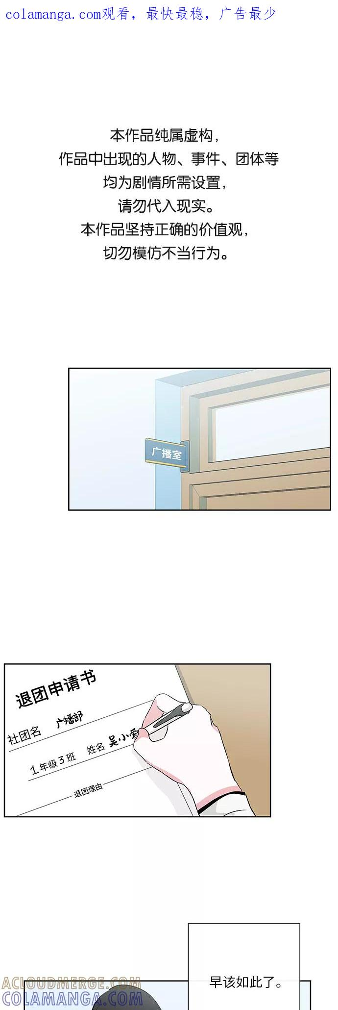 第7话 第1页