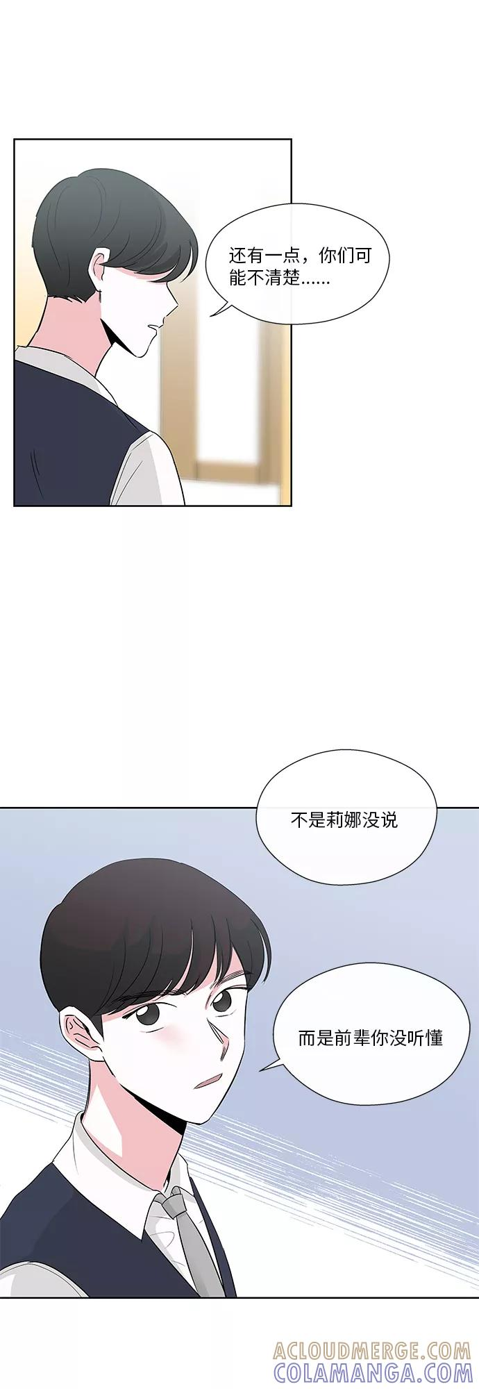 第7话 第9页