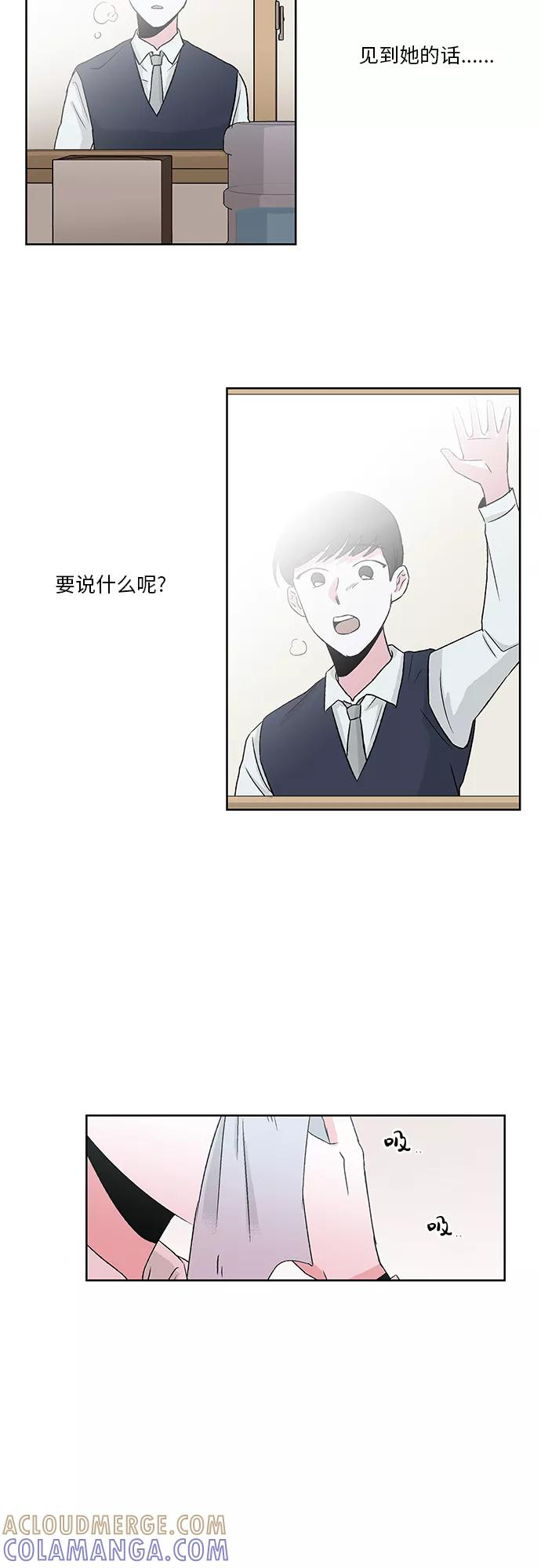 第7话 第13页
