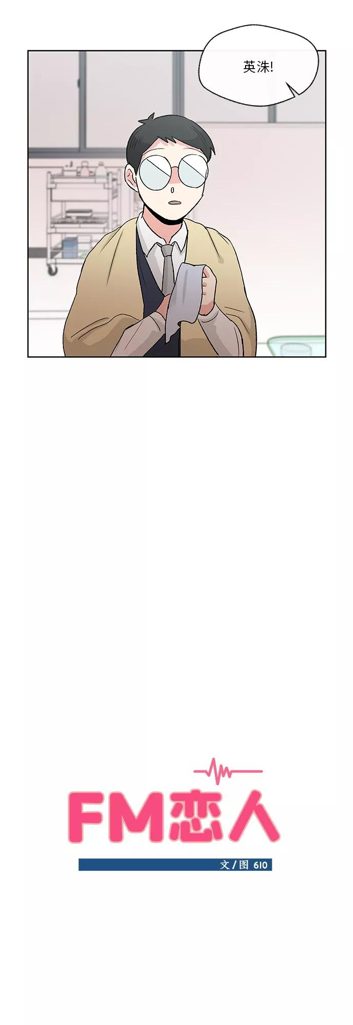 第7话 第14页