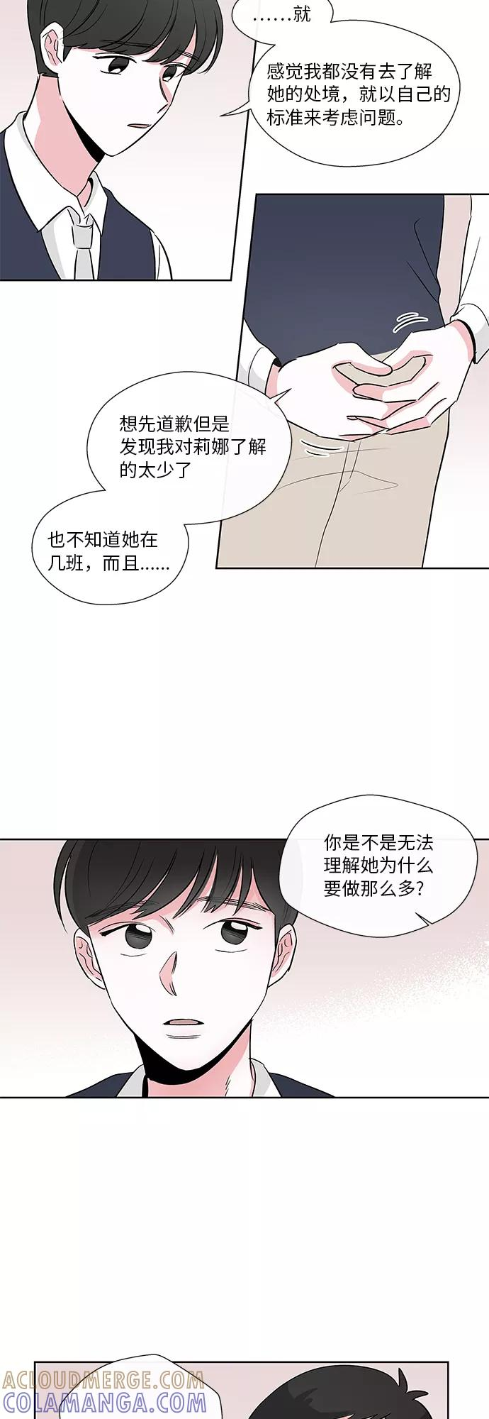 第7话 第17页