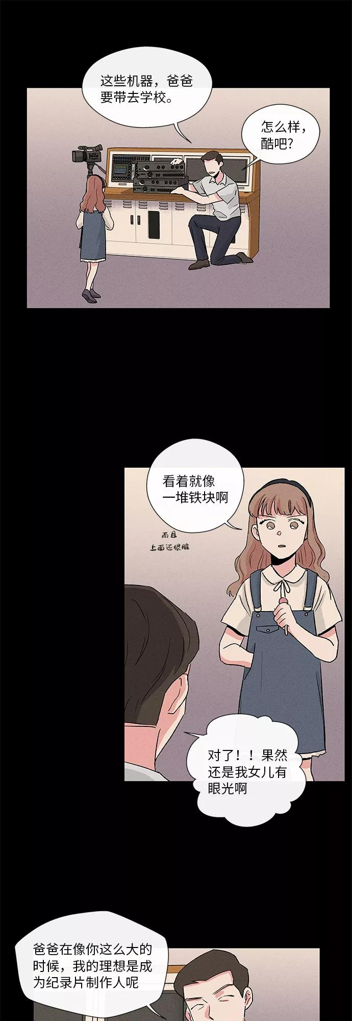 第7话 第20页