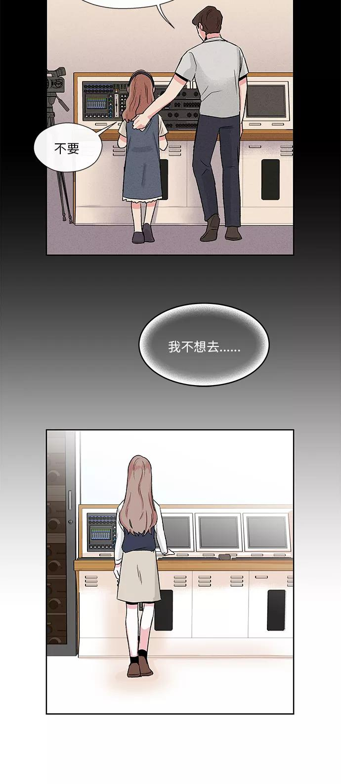 第7话 第22页