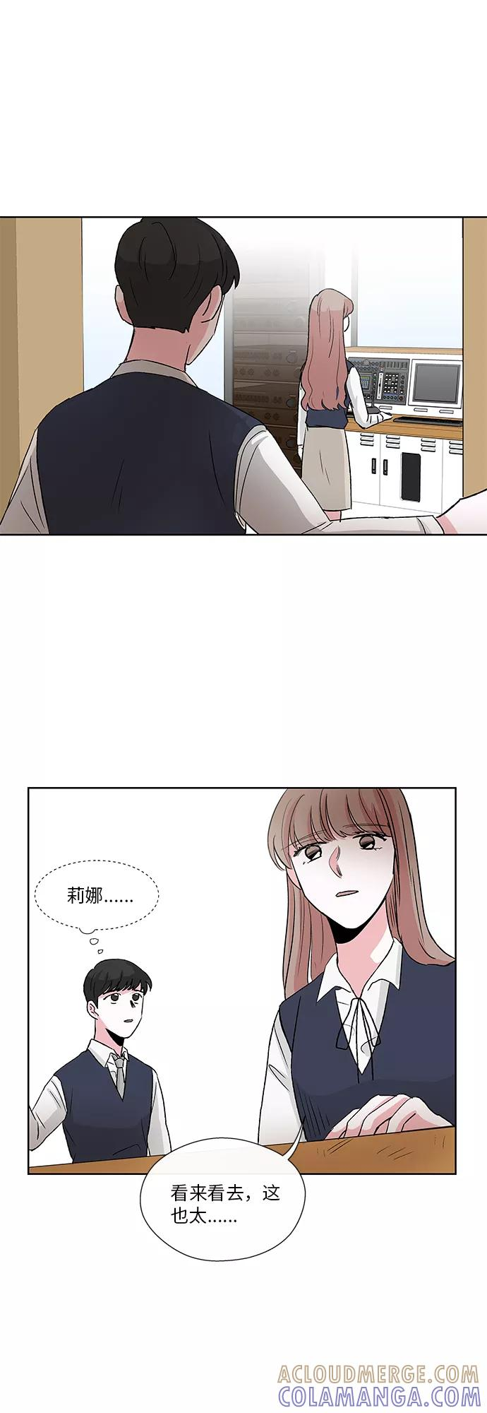 第7话 第23页